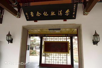 趵突泉景区第 9 张图片