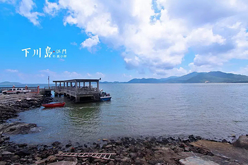下川岛王府洲旅游度假区第 52 张图片