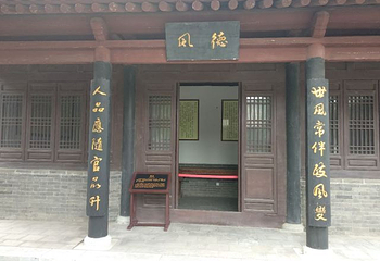 河间府署第 16 张图片