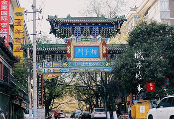 湘子庙第 5 张图片