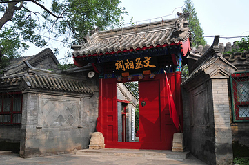 丞相祠堂第 2 张图片
