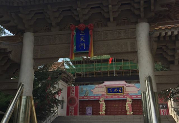 大云寺•王母宫第 50 张图片