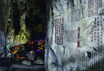 七星岩第 11 张图片