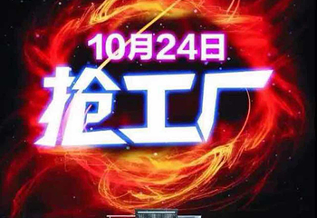 烈火镭战真人CS体验馆第 8 张图片