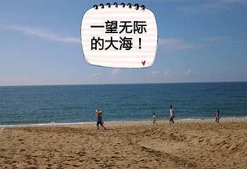 金沙滩第 6 张图片