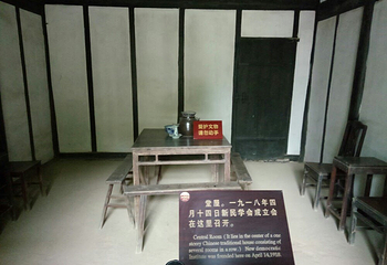 新民学会旧址第 20 张图片