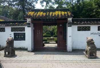曝书亭第 2 张图片