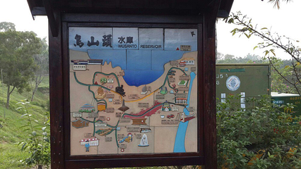乌山头水库第 2 张图片