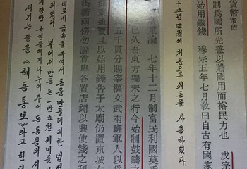 五雷山第 36 张图片