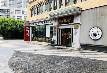 天一广场第 21 张图片