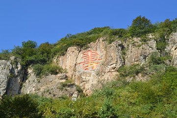 长寿村旅游风景区第 8 张图片