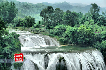 黄果树景区第 201 张图片