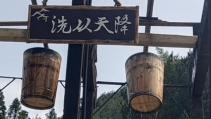 嵩口镇第 18 张图片