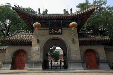 岐山周公庙景区第 24 张图片