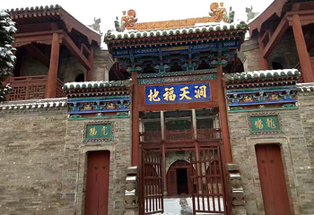 后土庙第 34 张图片