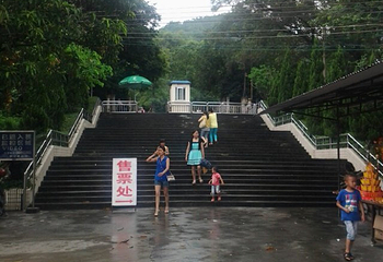 盘古王旅游区第 5 张图片