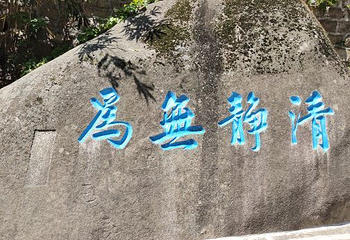 青岛市博物馆第 23 张图片