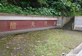 海门天险第 7 张图片
