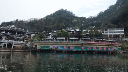 武落钟离山第 23 张图片