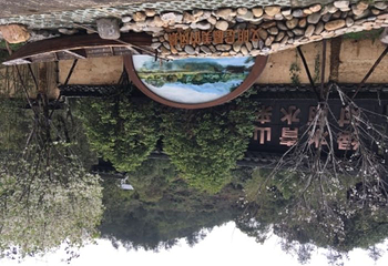 古堰画乡旅游度假区第 36 张图片