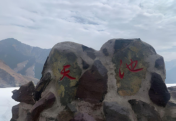 天山天池第 89 张图片