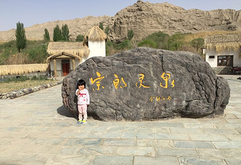宗朗灵泉景区第 6 张图片
