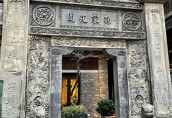 长嘉汇弹子石老街第 36 张图片