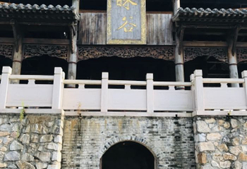 千华古村第 32 张图片
