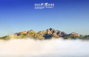 拉法山国家森林公园第 10 张图片