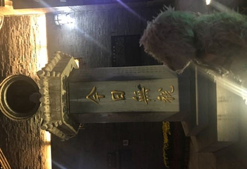 周村大街第 2 张图片