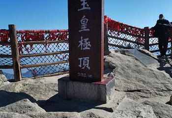 尧山风景区第 94 张图片