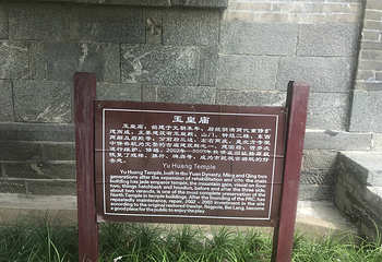 毓璜顶公园第 6 张图片