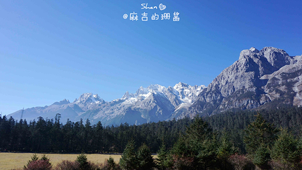 牦牛坪第 6 张图片