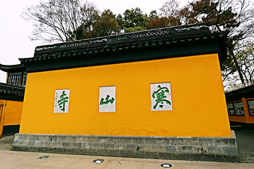 寒山寺第 184 张图片