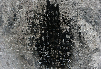 西山石窟第 14 张图片