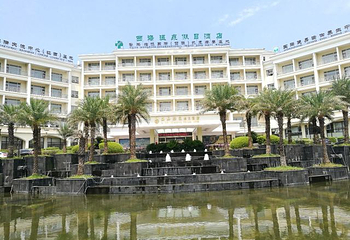 庐山西海国际温泉度假村第 58 张图片