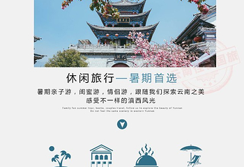 文笔山景区第 15 张图片