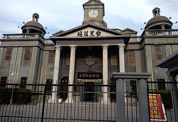 李宗仁史料馆第 16 张图片