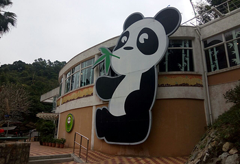 妈祖文化村第 16 张图片