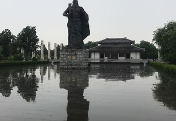 蚩尤陵旅游区第 20 张图片