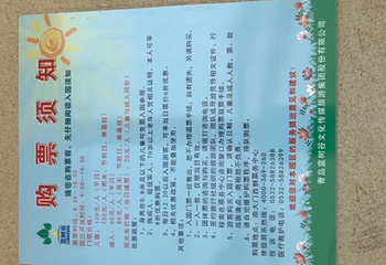 蓝树谷青少年世博园（全国青少年社会职业体验中心）第 8 张图片