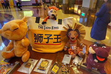 华特迪士尼大剧院第 13 张图片