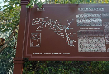 虎峪第 13 张图片