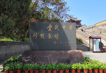 山海关中国长城博物馆第 31 张图片