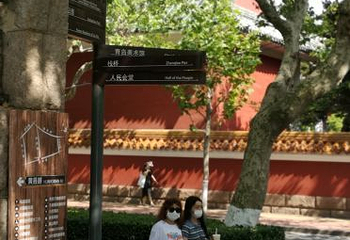 老舍故居第 22 张图片
