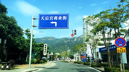 天后宫岭南民俗文化街第 13 张图片