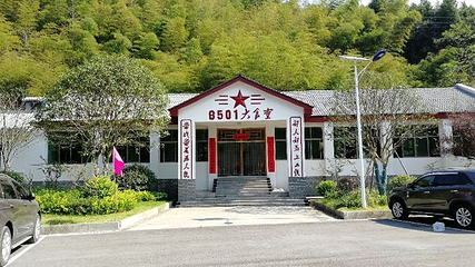 6501景区第 33 张图片