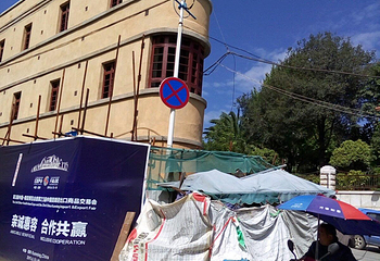 昆明抗战胜利堂第 13 张图片