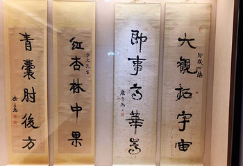康有为故居第 20 张图片