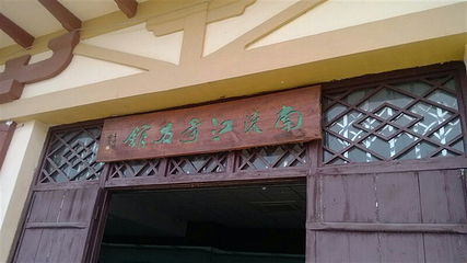 合浦古汉墓第 8 张图片